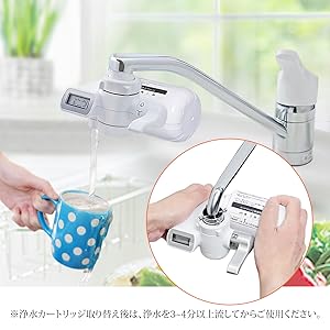 Amazon | 【JIS規格国内検査済み】 TK-CJ22C1 蛇口直結型浄水器