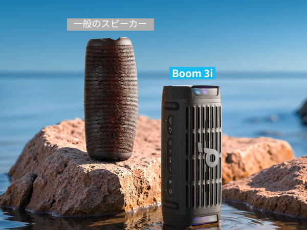 Amazon.co.jp: Anker Soundcore Boom 3i bluetooth スピーカー