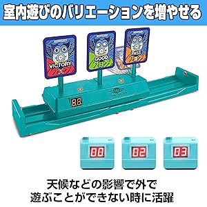 Amazon | HAMILO 射撃ターゲット 的あて シューティング スコア