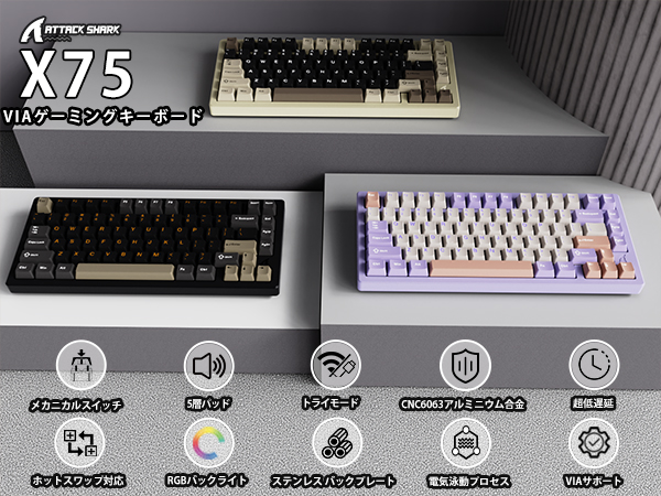 Amazon | ATTACK SHARK X75 ゲーミングキーボード アルミ製 81き