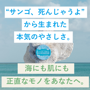 日焼け止め riiiii*** クロノビューティ カラーチューニングUV / アリィー(日焼け止め
