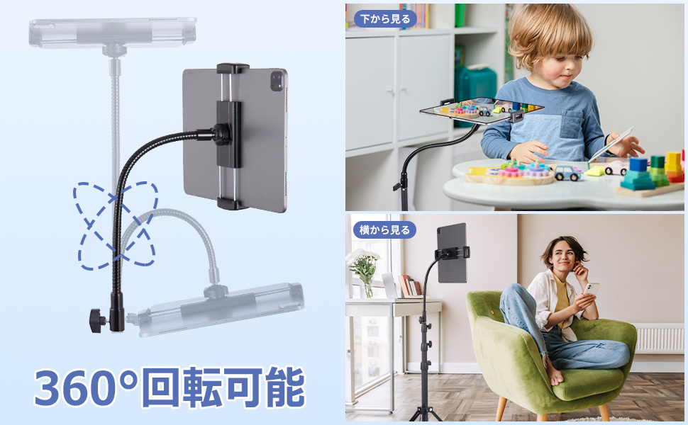 Amazon.co.jp: Lusweimi タブレット三脚 ipad スタンド ＆スマホ