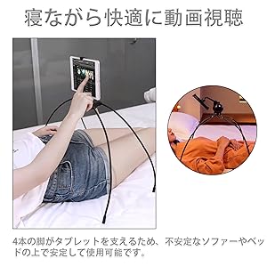 Amazon.co.jp: ピュアシーク 寝ながらスマホ操作 寝ながら