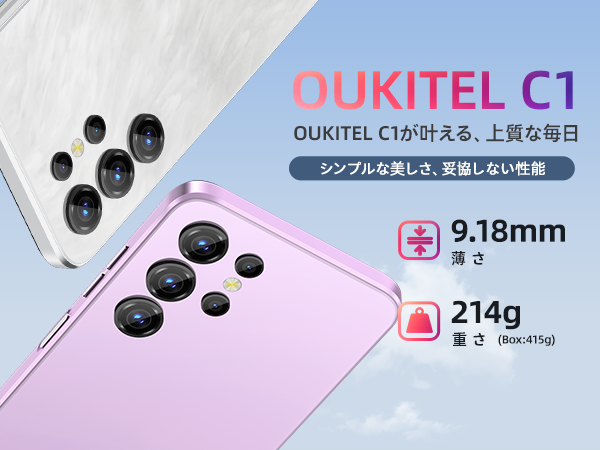 OUKITEL C57S 8GB + 64GB SIMフリー purple Oukitel C57s Dual SIM 4G Mobile Phone, 64GB Storage, 2+6GB