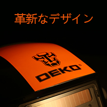 遮光面