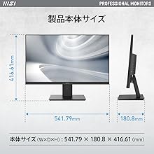 Amazon.co.jp: 【Amazon.co.jp限定】MSI PRO MP241X モニター