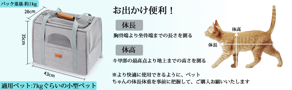 ☆引っ掻き傷に強い　ペットキャリー バッグ 4way Amazon.co.jp: Morpilot ペットキャリー 猫 きゃりーバッグ 4way