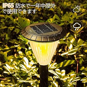 Amazon.co.jp: 翌朝まで点灯 GWSOLAR ガーデニングライト 5個組