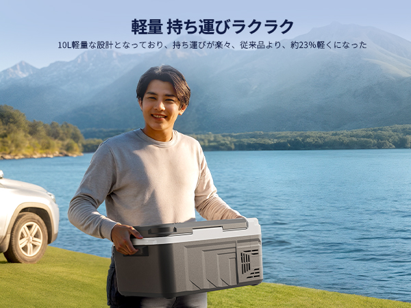 Amazon.co.jp: EUHOMY 車載冷蔵庫 ポータブル冷蔵庫 小型 10L