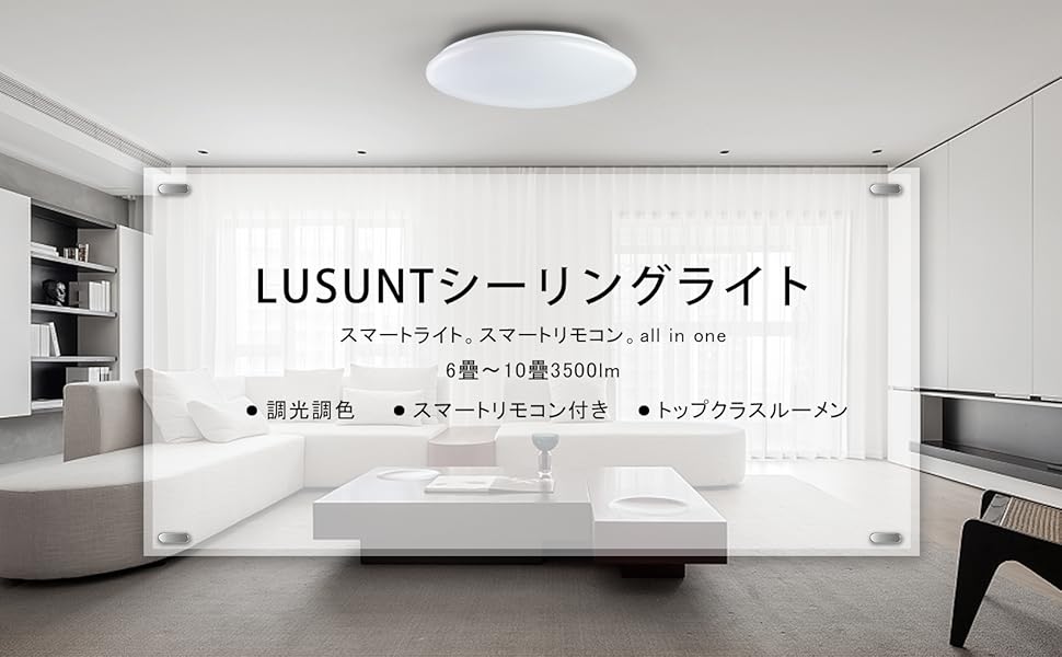 LEDシーリングライト 3モード 調光機能　リモコン付き　天井照明　間接照明　白 LOWYA シーリングライト 照明 ライト 3灯 led LED照明 天井照明