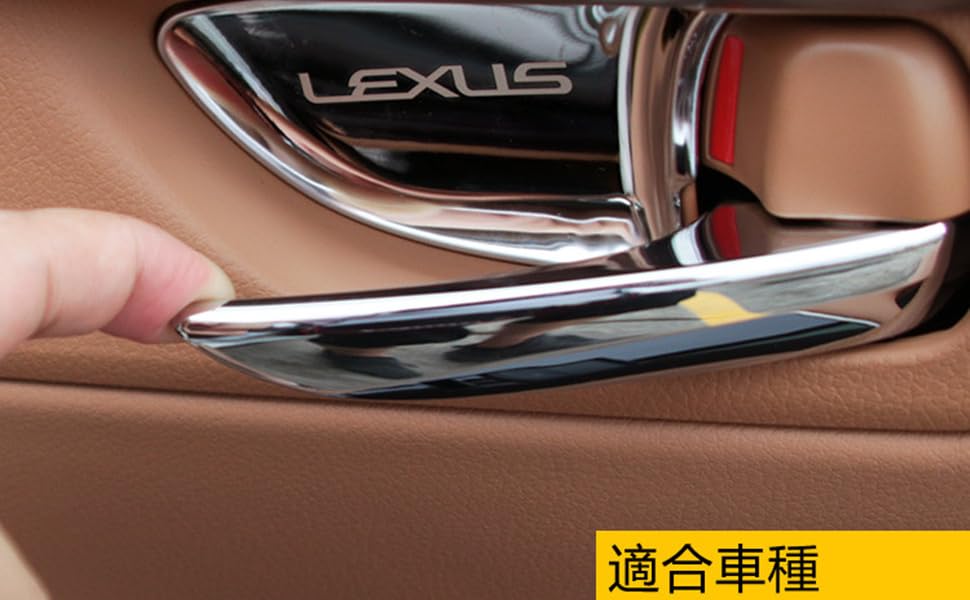 Amazon.co.jp: レクサス ES NX RX CT IS GS インナードア