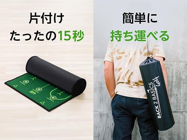 Amazon | BACK2BASICSGOLF パターマット パター練習マット