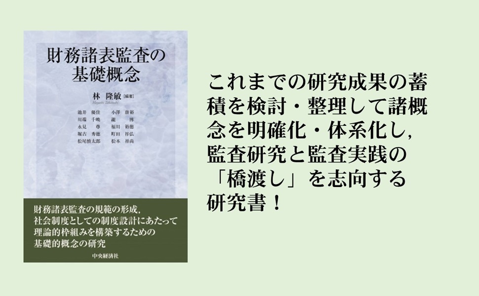 新経理実務大事典 書籍一覧 | 書籍EC | 清文社