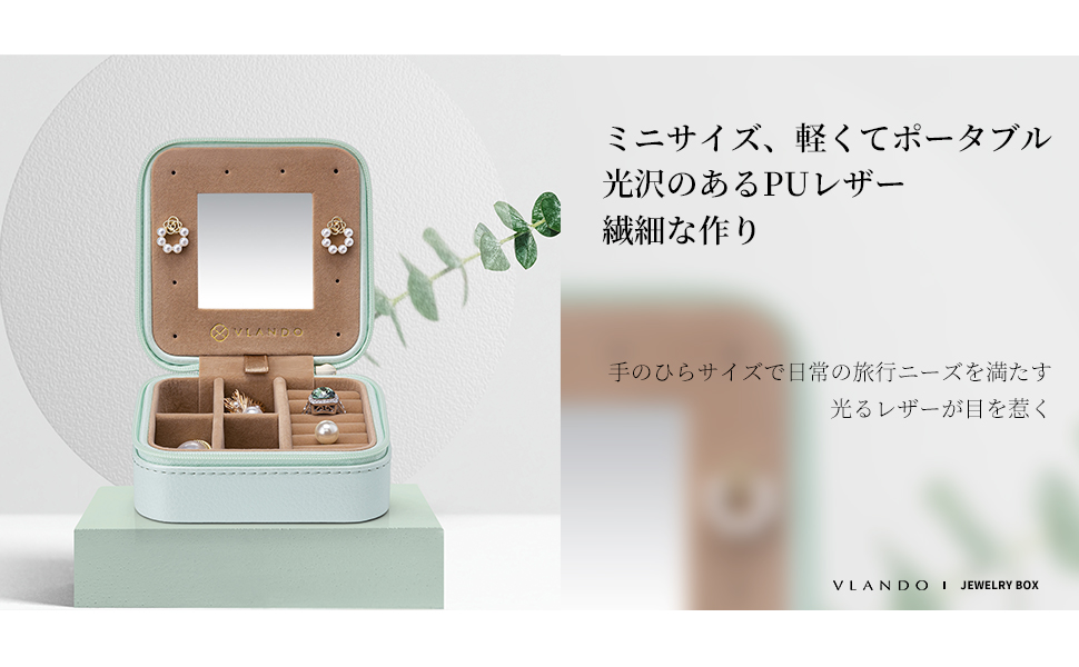 ミニサイズ、軽くてポータブル 光沢のあるPUレザー 繊細な作り 手のひらサイズで日常の旅行ニーズを満たす 光るレザーが目を惹く