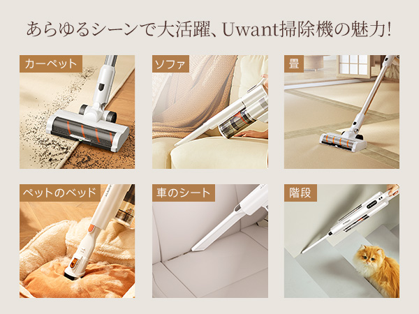 Amazon | uwant V500 コードレス掃除機【業界初、生体模倣型除塵