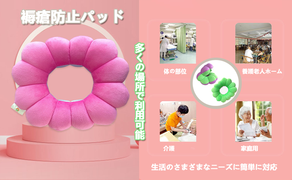 RIKU クッション Amazon | DURASIKO 介護クッション 床ずれ防止クッション 体圧