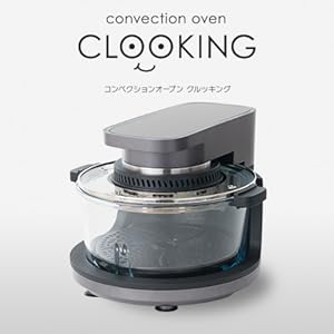 Amazon | シリウス ノンフライヤー 機能付 コンベクション