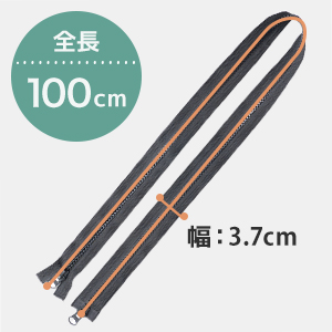 Amazon.co.jp: 【BAXON】 樹脂ファスナー 2本セット 100cm 8号