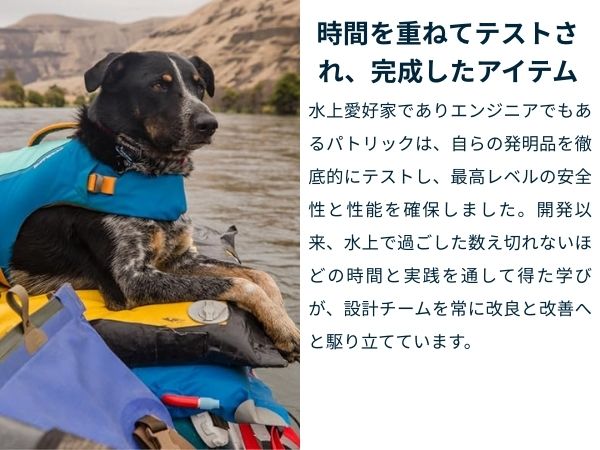 Amazon | RUFFWEAR(ラフウェア) フロートコートライフジャケット