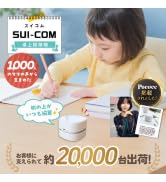 卓上掃除機 楽天市場】卓上クリーナー 充電式 消しゴム クリーナー 卓上そうじ機