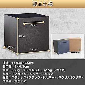m*様 ラ*ダ様 落札したのにも関わらず購入しないのであれば入札しないでください Amazon.co.jp: Jlbzyy 開かない貯金箱 おしゃれ 札 ステンレス