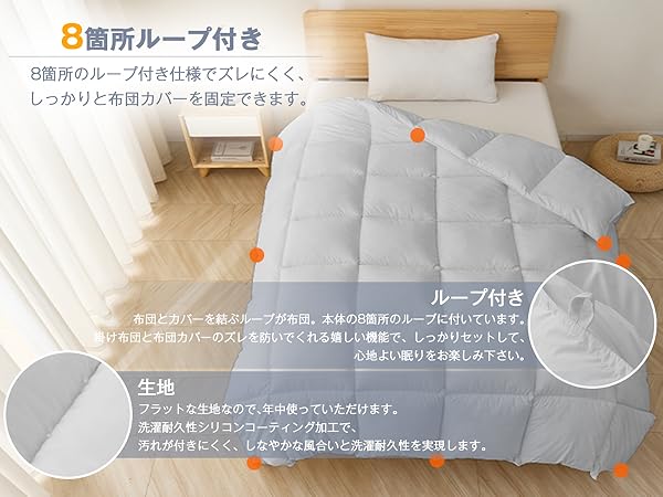 Amazon｜Softime 掛け布団 人工羽毛布団 シングル ダックダウン