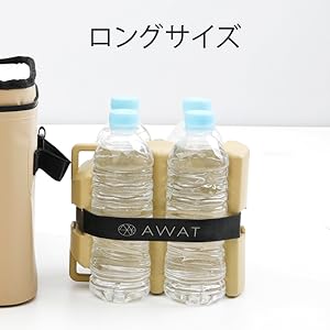 Amazon.co.jp: アルファックス AWAT アワット 缶クーラー 缶専用