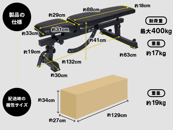 STEADY クロスベンチ トレーニングベンチ Ultimate Gear STEADY 【久野圭一コラボ】UltimateGear クロスベンチ トレーニング