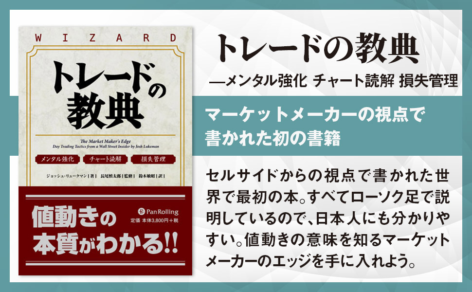 Rとトレード ――確率と統計のガイドブック (ウイザードブックシリーズVol.231) Amazon.co.jp: Rとトレード ――確率と統計のガイドブック