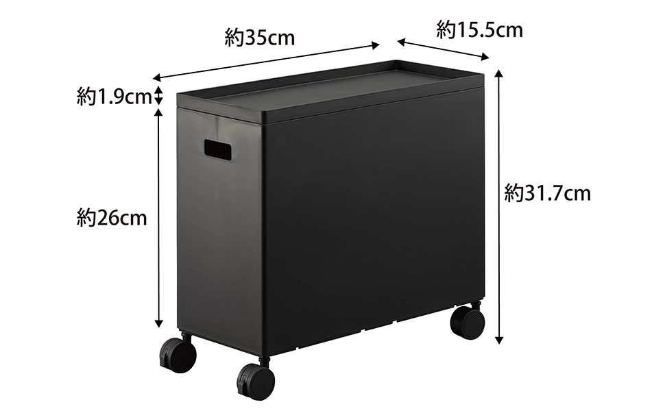 Amazon｜山崎実業(Yamazaki) 蓋付き 収納ボックス ワゴン L ブラック