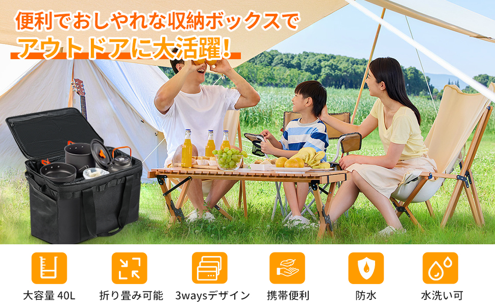 Amazon.co.jp: 収納ボックス キャンプ バッグ 【2024年新登場