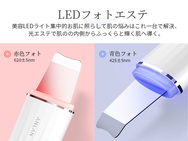 Amazon.co.jp: 【美人百花毛穴ケア美顔器部門NO1】ANLAN