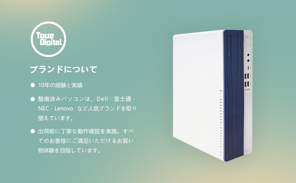 Amazon.co.jp: 【整備済み品】エヌイーシー デスクトップ第十