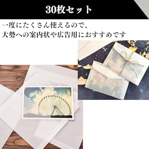 ヴィンテージ【グラシン封筒】【小】まるごと(海外チケット(ロールチケット ヴィンテージ【グラシン封筒】【小】まるごと(海外チケット