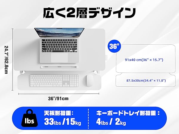 Amazon | ERGOMAKER スタンディングデスク 卓上 幅91*奥行40cm