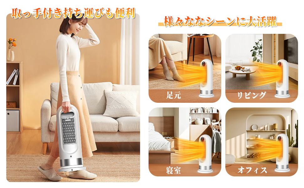 Amazon.co.jp: Skuldera セラミックヒーター 電気ファンヒーター