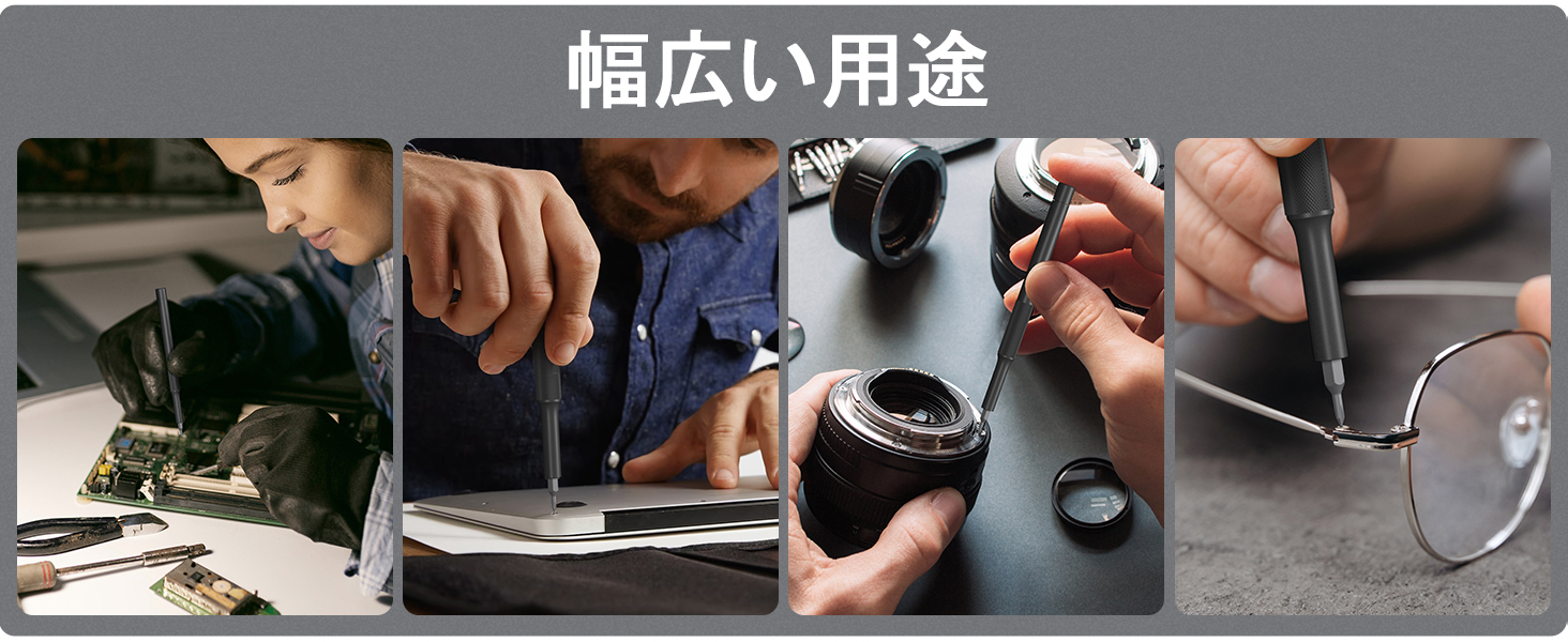 幅広い用途 Fanttik X5 Max 精密ドライバーセット 特殊ドライバー 50in1 トルクス マイナス 三角 六角 プラス 星型