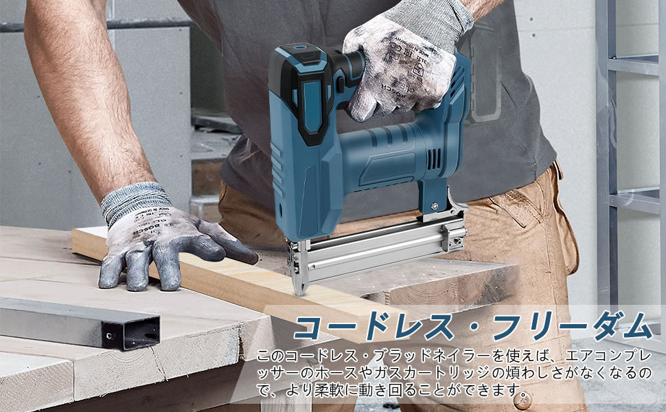 Makita - MAX 電動タッカー マキタ】40Vmaxシリーズに充電式タッカST001G、ST002Gが登場