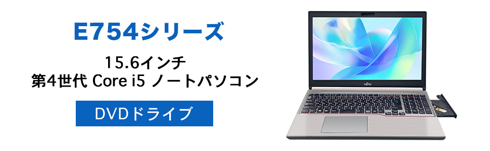 Amazon.co.jp: 【整備済み品】ノートパソコン office搭載