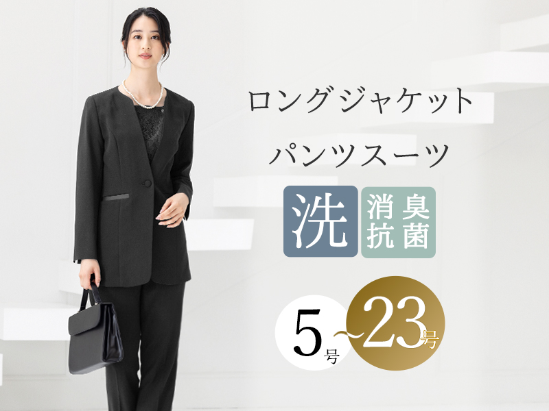 Amazon.co.jp: [アッドルージュ] ブラックフォーマル レディース
