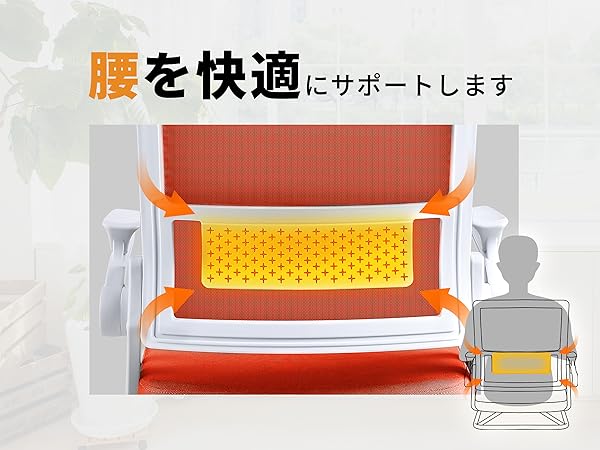 Amazon｜Dowinx 座椅子 腰が痛くならない メッシュ コンパクト