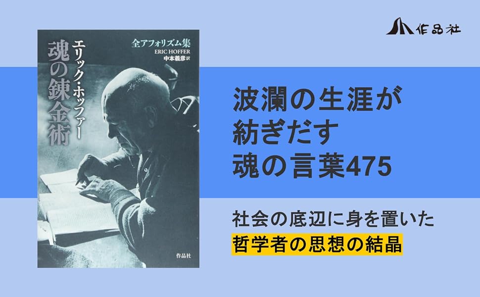 【中古】 パトリック・ボンマリートの生活と意見 僕の幸福論/木魂社/パトリック・ボンマリート Thunderbox】(1974) Humble Pie 全盛期の最後に残したマリオット