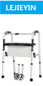  歩行補助器座面付き