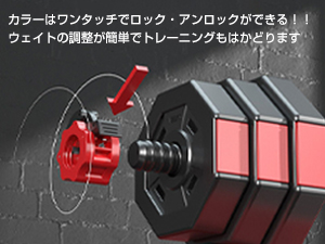 Amazon | サンパーシー 可変式ダンベル 2個セット 40kg 筋トレ