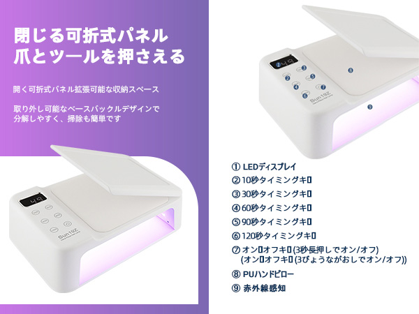 【2024年新登場】 ジェルネイル ライト LED＆UVネイルランプ Amazon.co.jp: 【2024年新登場】 ジェルネイル ライト LED＆UV