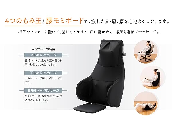 #スライヴ Amazon | 【正規品】スワロ 座り型マルチマッサージャー
