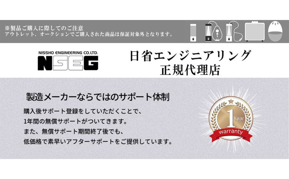 Amazon | 【2024年リニューアル品】日省エンジニアリング ダブル