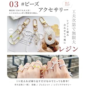 レジン屋おばさん専用 レジン屋おばさん専用