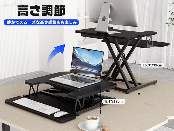Amazon | ERGOMAKER スタンディングデスク 卓上 幅55cm 高さ調節