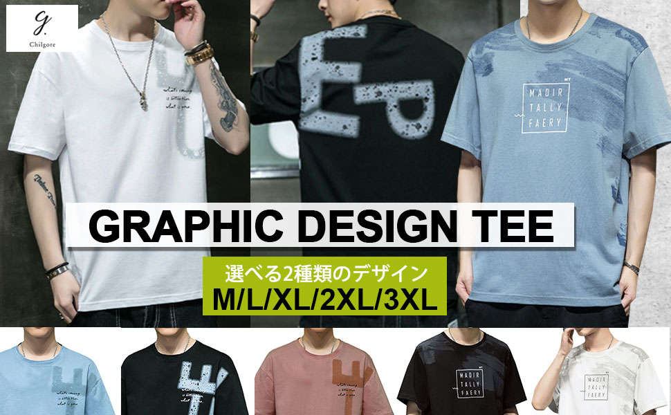 Amazon 在庫限り チルゴーア 4カラー M Xxxl Tシャツ メンズ 半袖 夏 綿 プリント オシャレ カットソー オーバーサイズ Tシャツ カットソー 通販